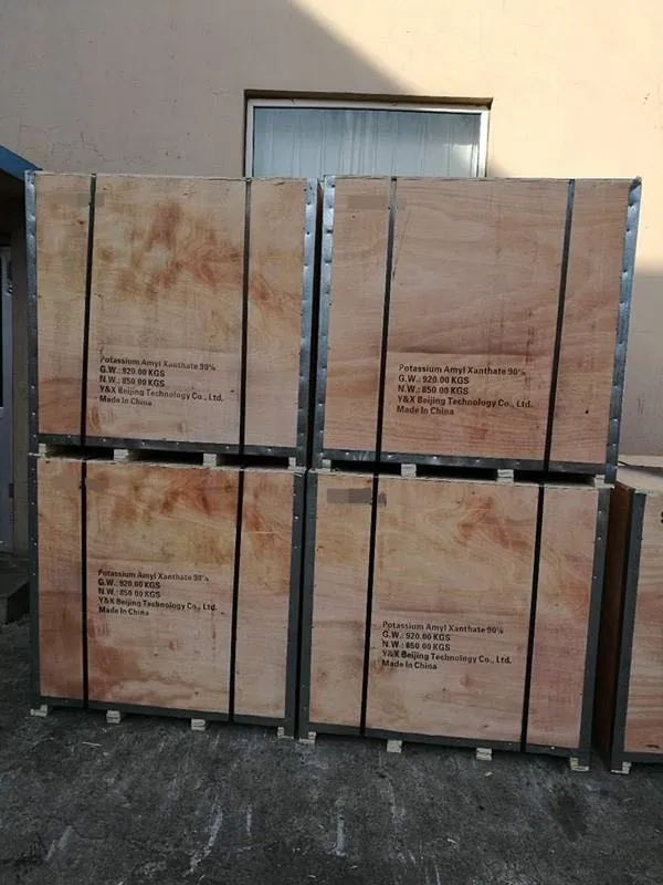 Sodium Isoamyl Xanthate Siax EINECS 205-443-5 With 90% Content 5