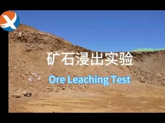 YX500 Los reactivos de lixiviación de oro ecológicos se sustituyen por cianuro